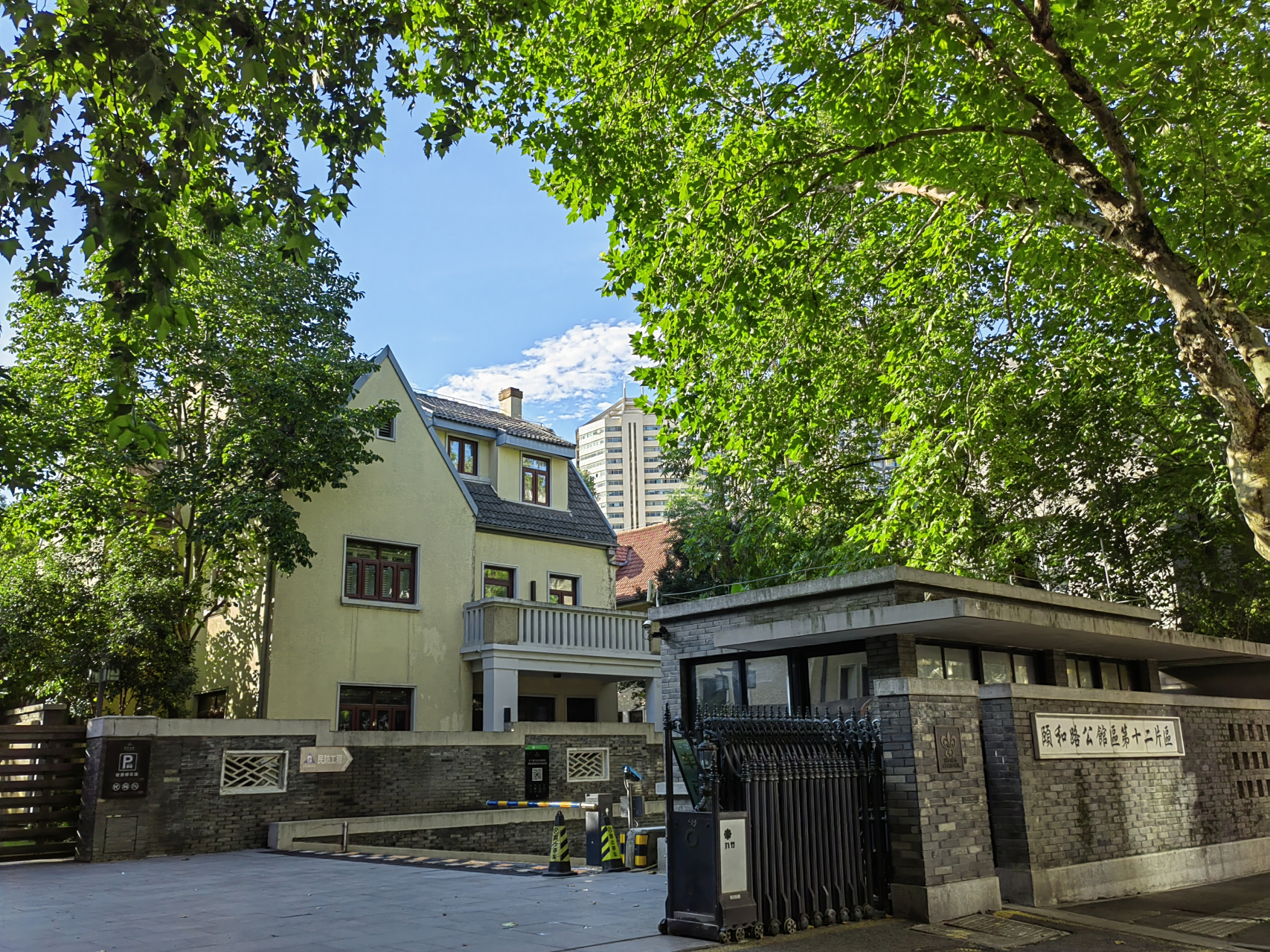 南京颐和路民国建筑群,曾经达官贵人聚集地,半壁民国史.