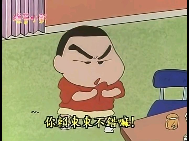 蜡笔小新:动漫名场面系列之1,这5大场面,哪句台词最为经典?