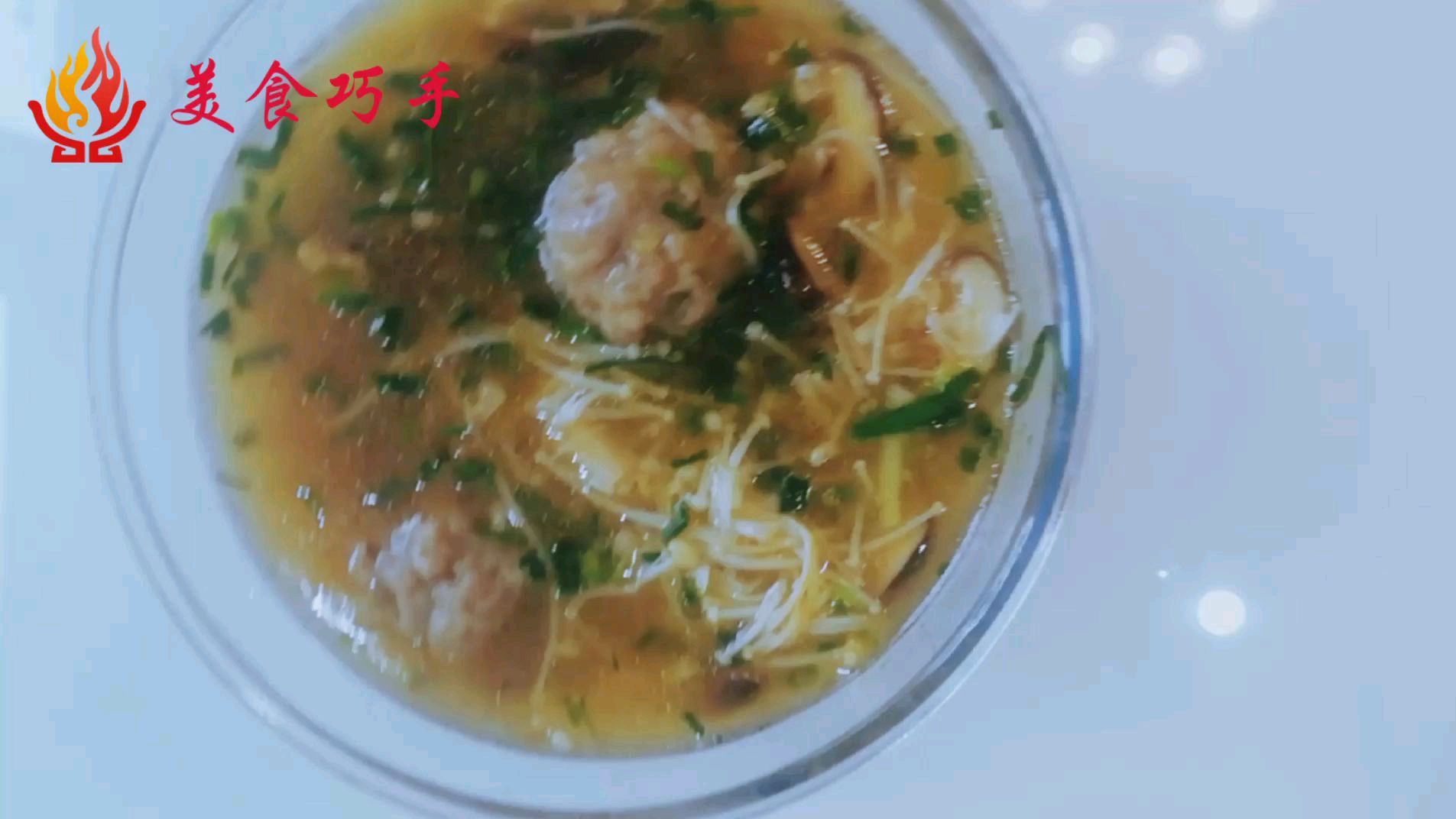 菌菇肉丸汤,鲜香软糯好吃,吃得停不下来