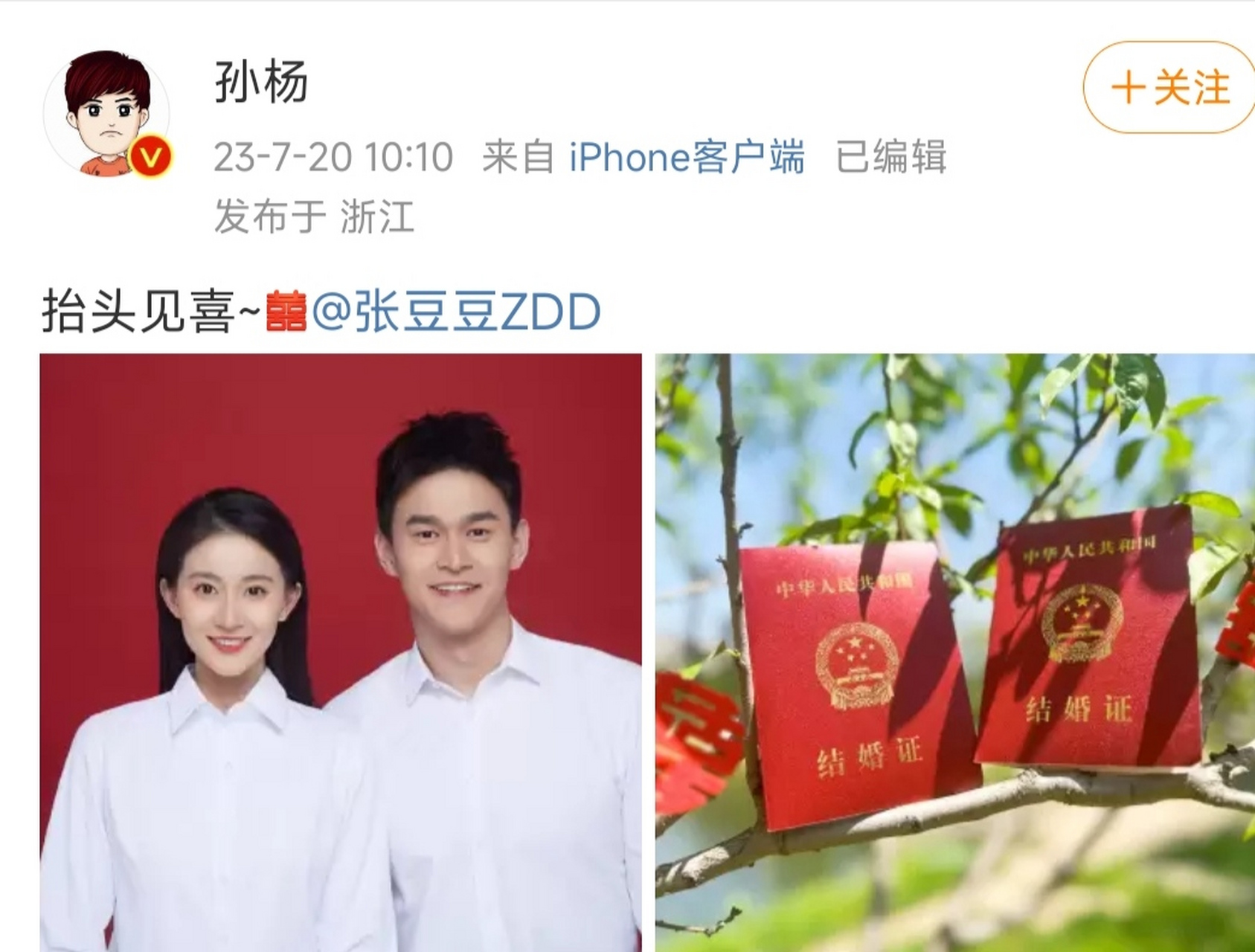 20日,游泳冠军孙杨和体操女神张豆豆在微博晒出结婚照片官宣,孙杨甜喊