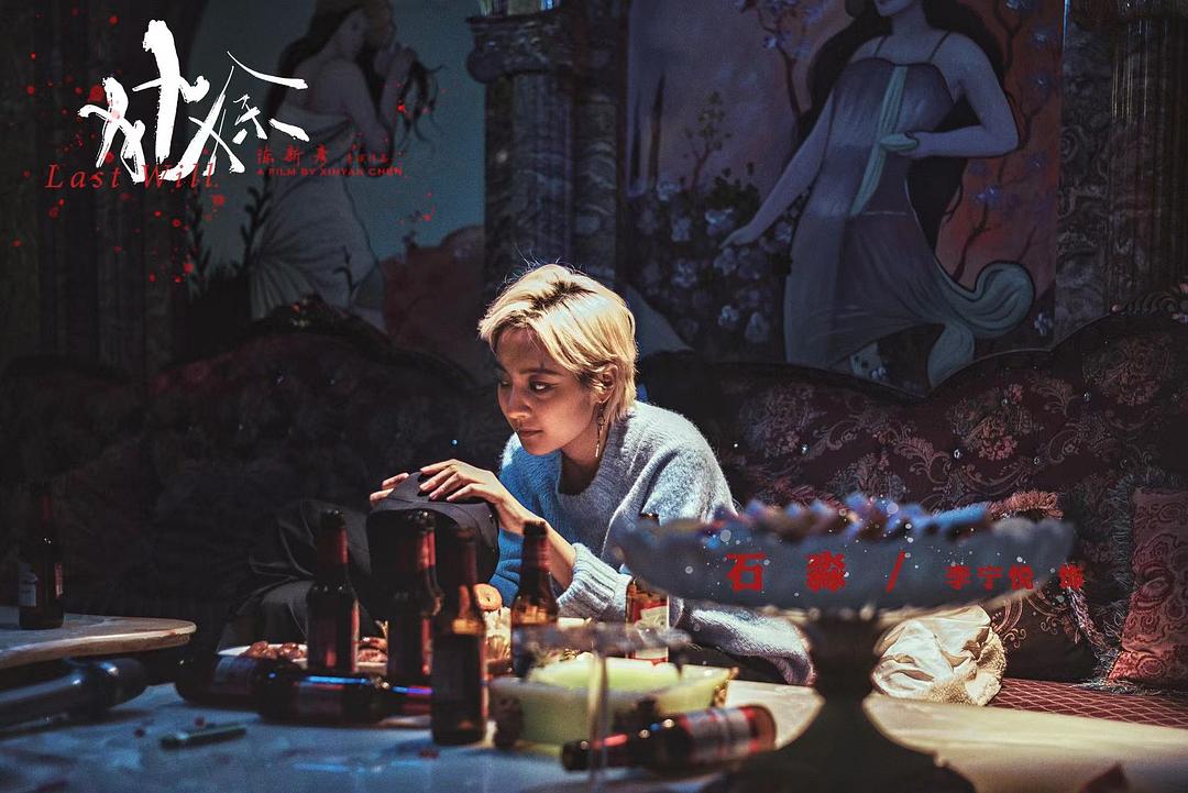 《犰狳》的全部图片剧照第1张图片