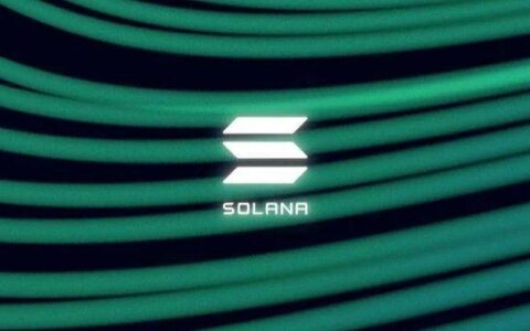 一文全景式探索 Solana 生态