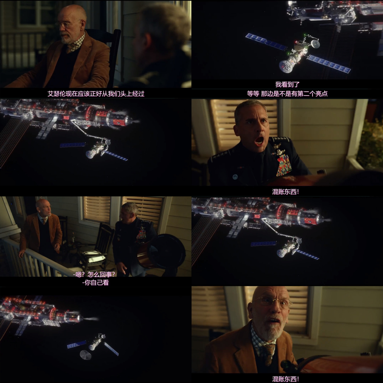 兔子和鹰酱的较量,搞笑美剧《太空部队》