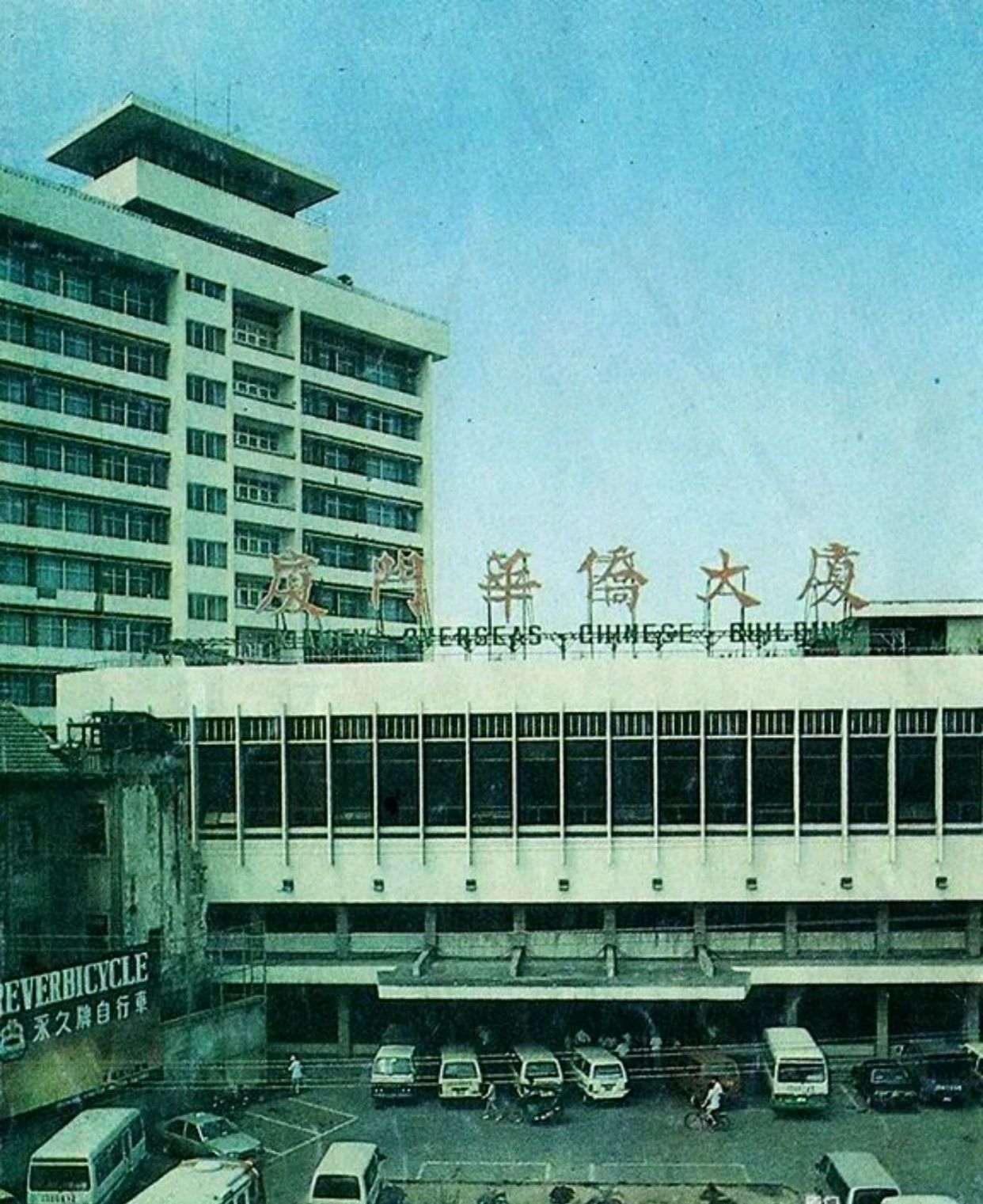 80年代福建老照片,30多年前厦门的"城市状况",看下你见过没?