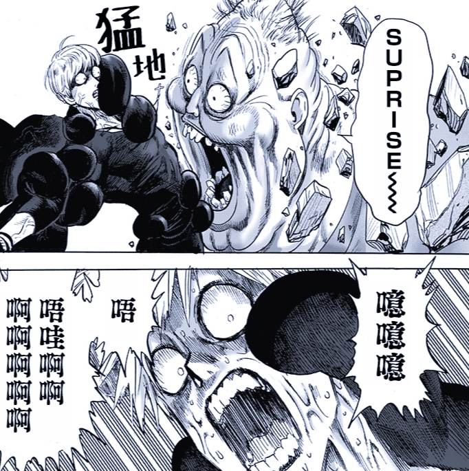 一拳超人:假面甜心变成破烂,怪人化要暴露,全看童帝的脸色