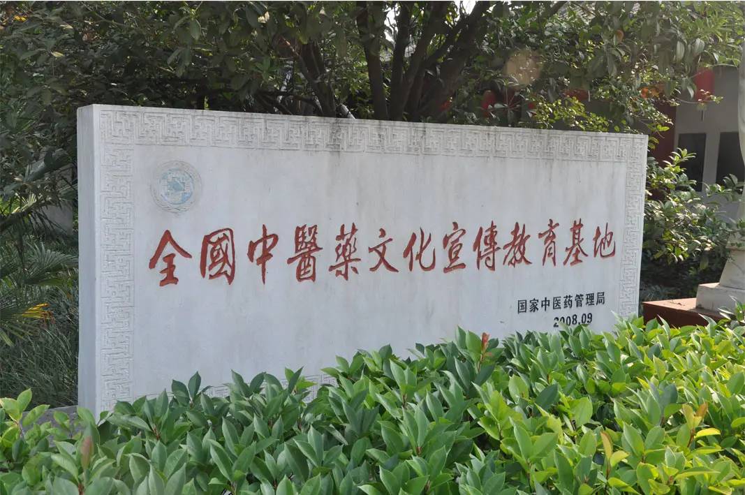 张仲景国医大学今年首次招生,网友:到底是公办还是民办学校?