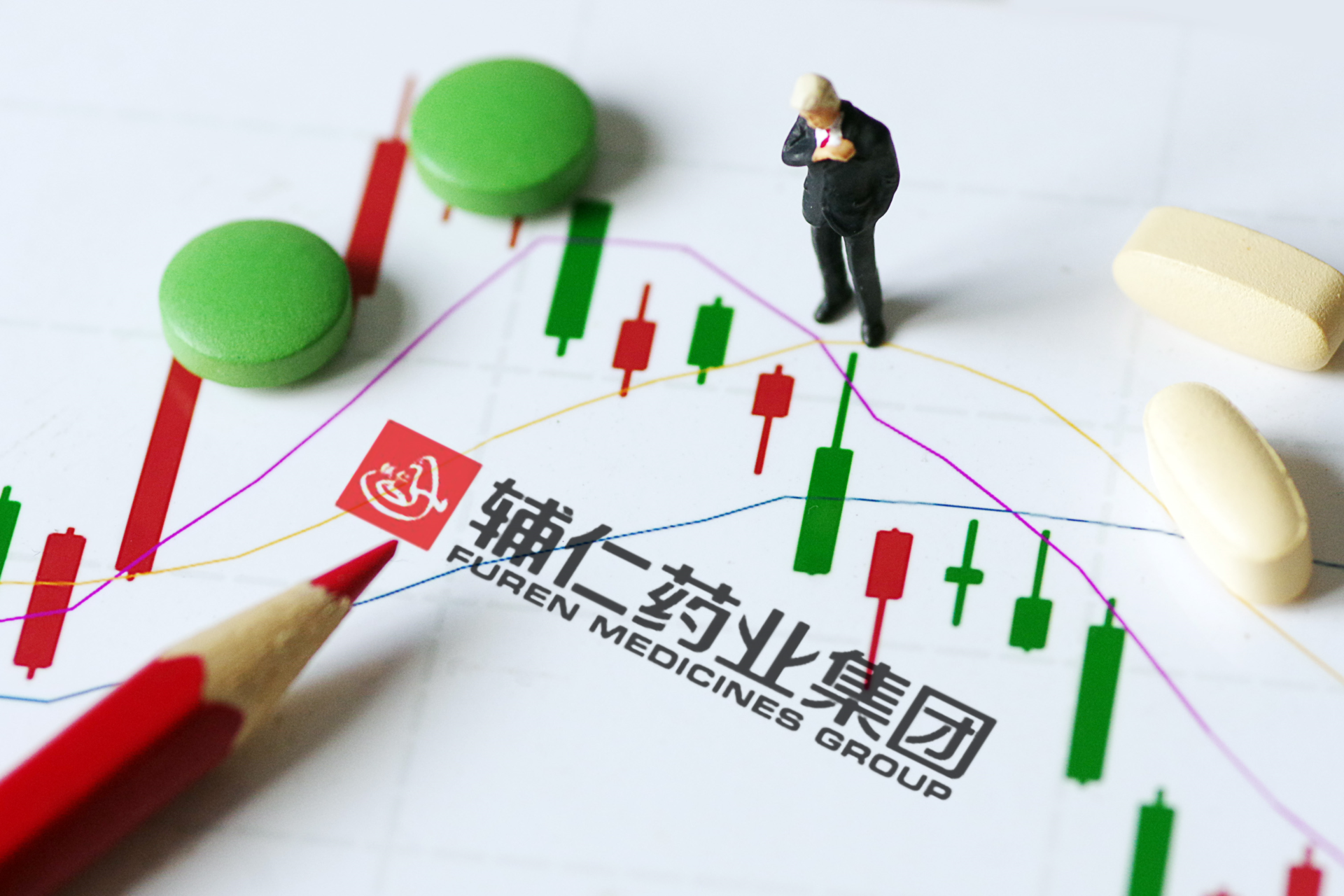 辅仁药业退市,其老板被证监会立案调查