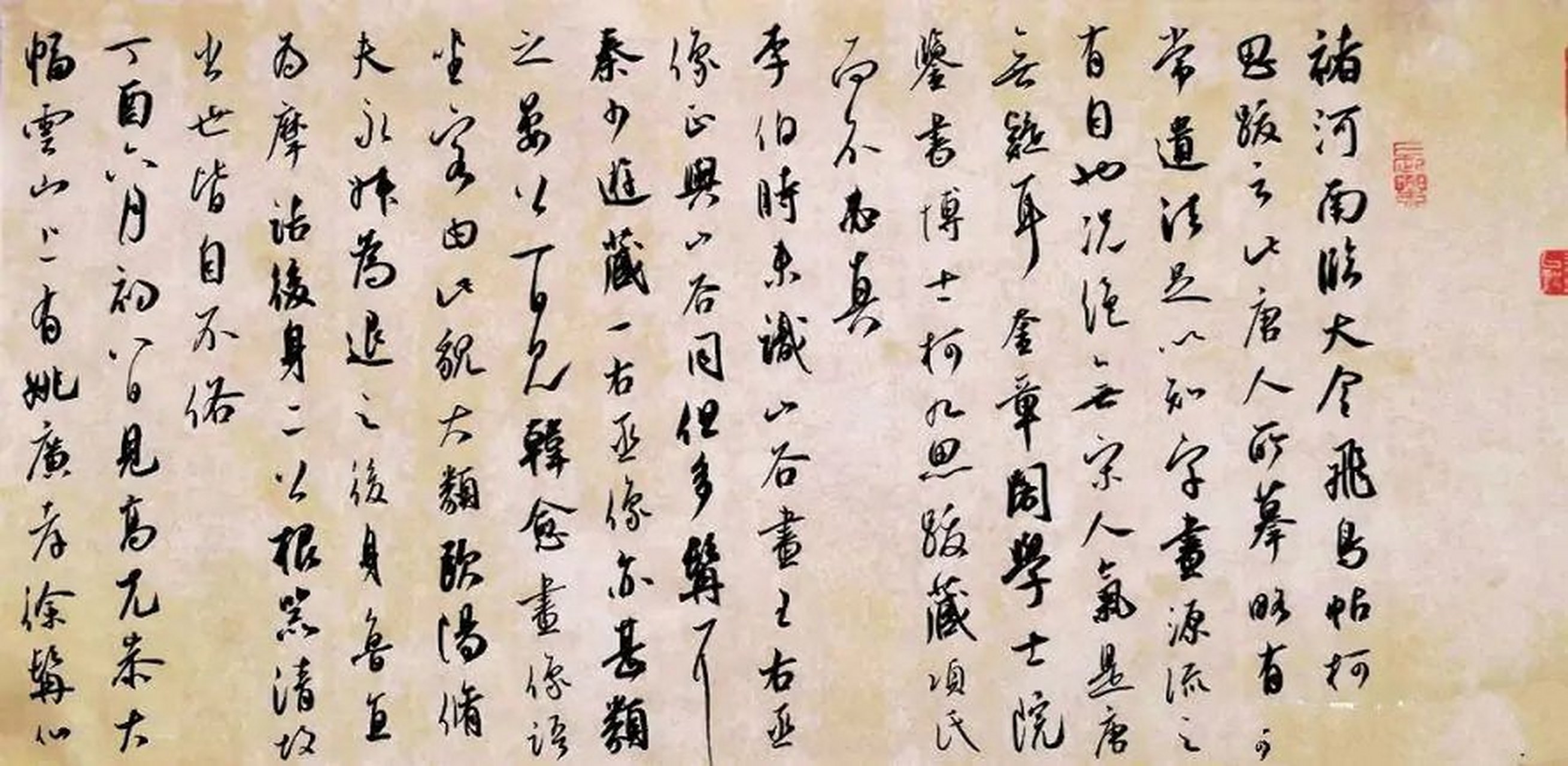 重庆青年书法家朱睿,行书,草书两件作品入国展,典雅,精致