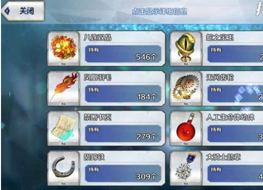 fgo凤凰羽毛在哪掉率高