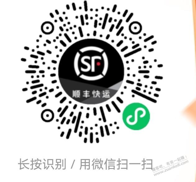 顺丰大件券