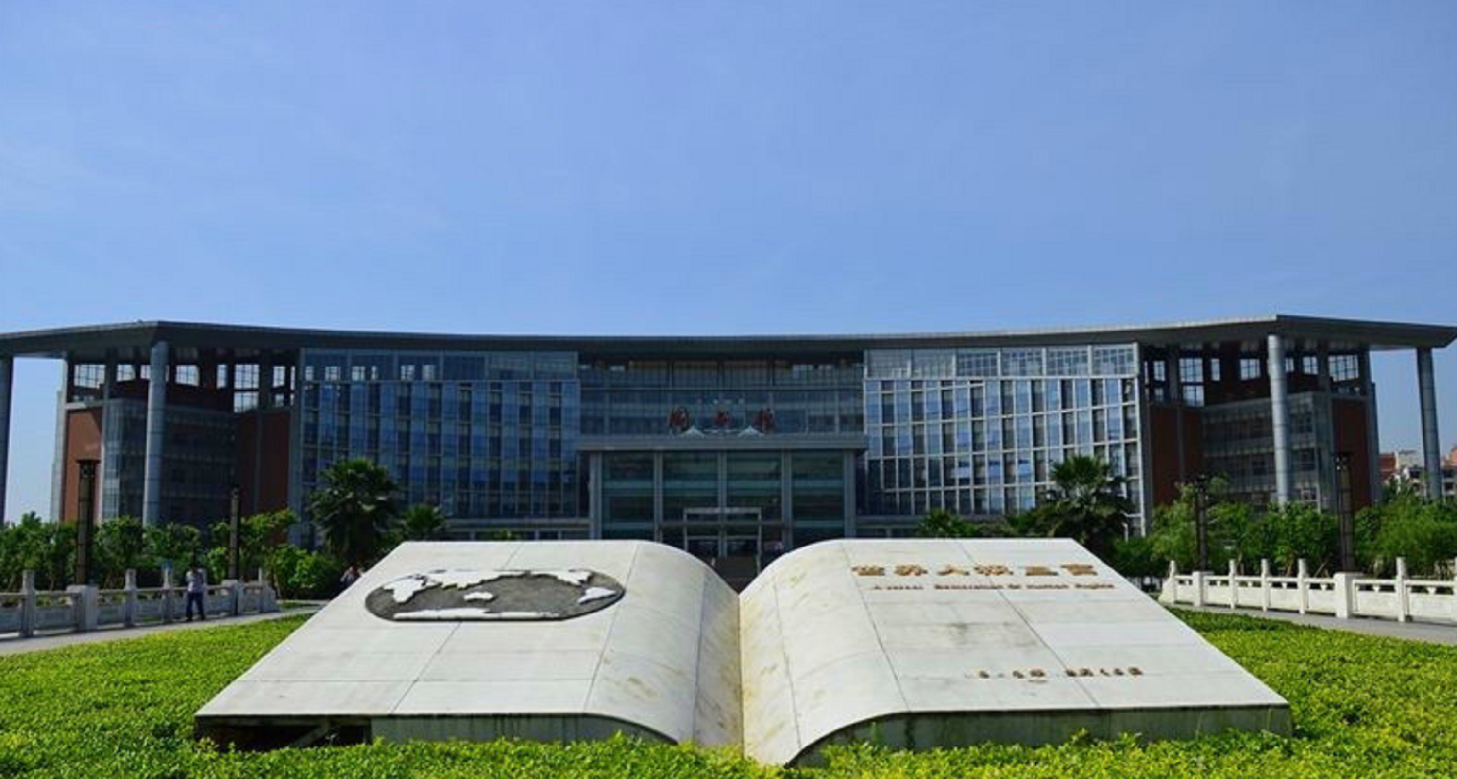 重庆高校篇:法学教育的"西南联大"——西南政法大学简介