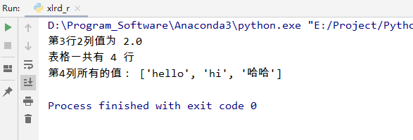 干货，值得收藏！Python 操作 Excel 报表自动化指南！