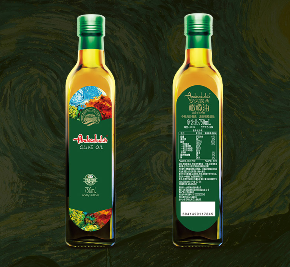 安达露西和欧丽薇兰橄榄油哪个牌子好?细节对比揭秘