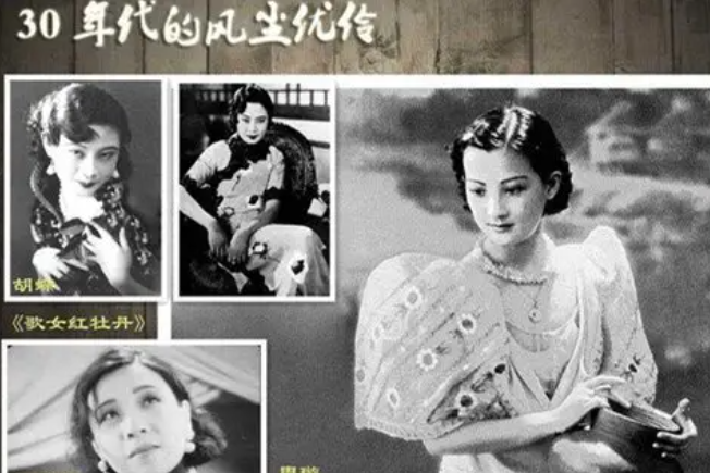 《歌女红牡丹》:结束了中国电影界的沉默历史,中国首部有声电影