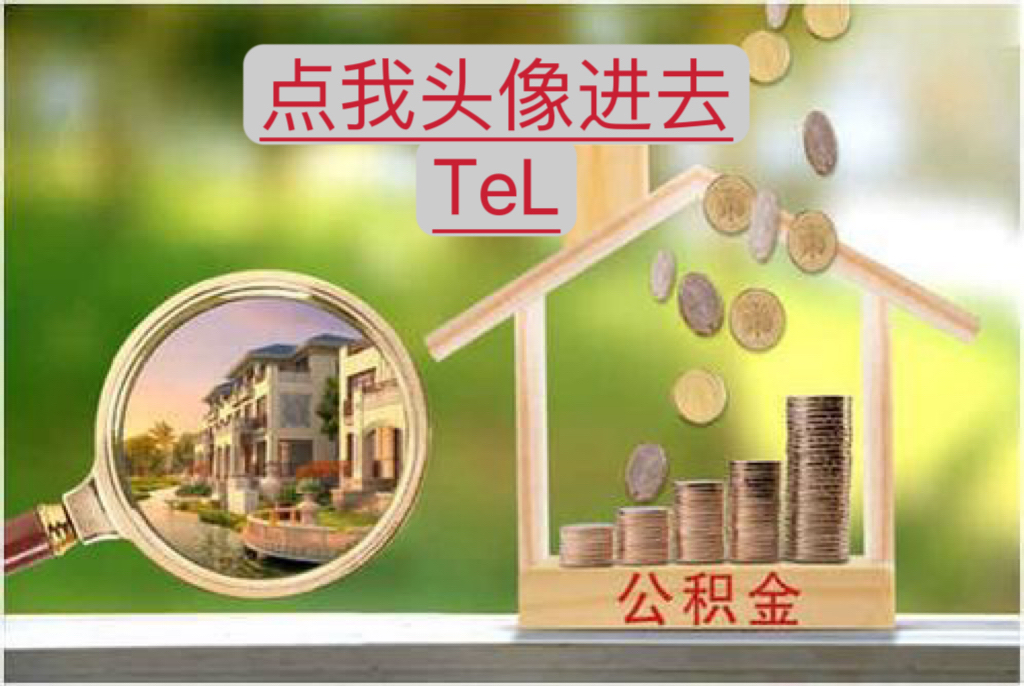 成都龙泉驿空放私借不要抵押