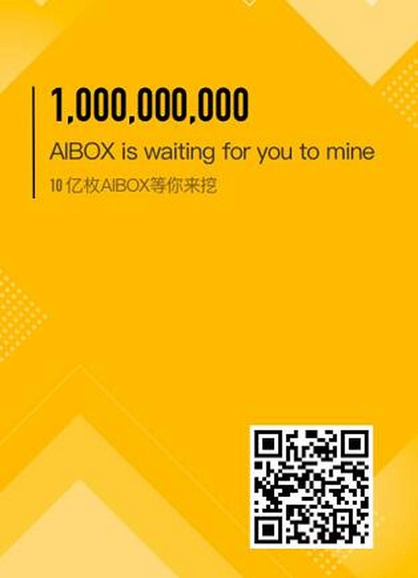 AIBOX：免费手机算力挖矿，类似ABEL、PI模式，推广算力加成！