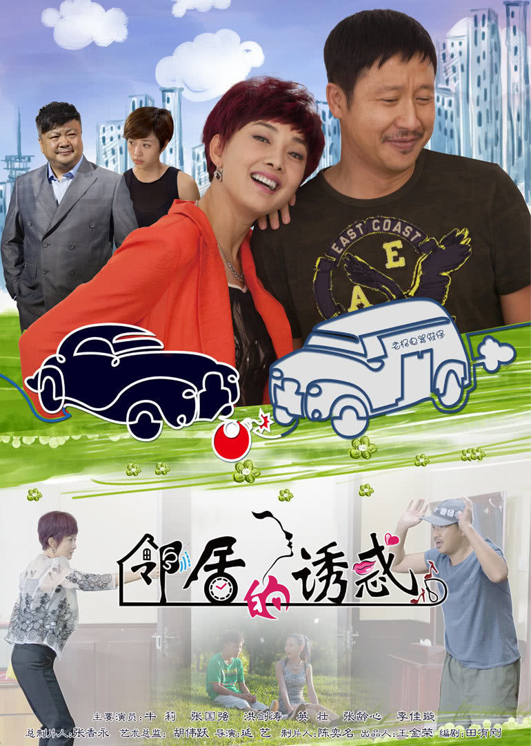 综合在线 日韩欧美 中文字幕电影封面图