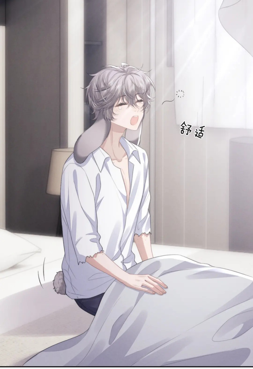 好放松惬意的小兔子～[心]#垂耳执事#