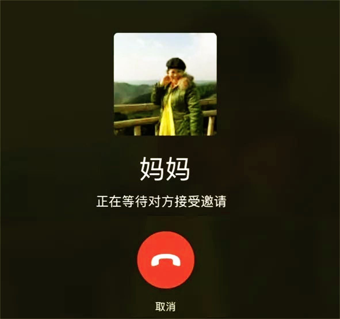 为什么现在很多人特别排斥用微信打电话?