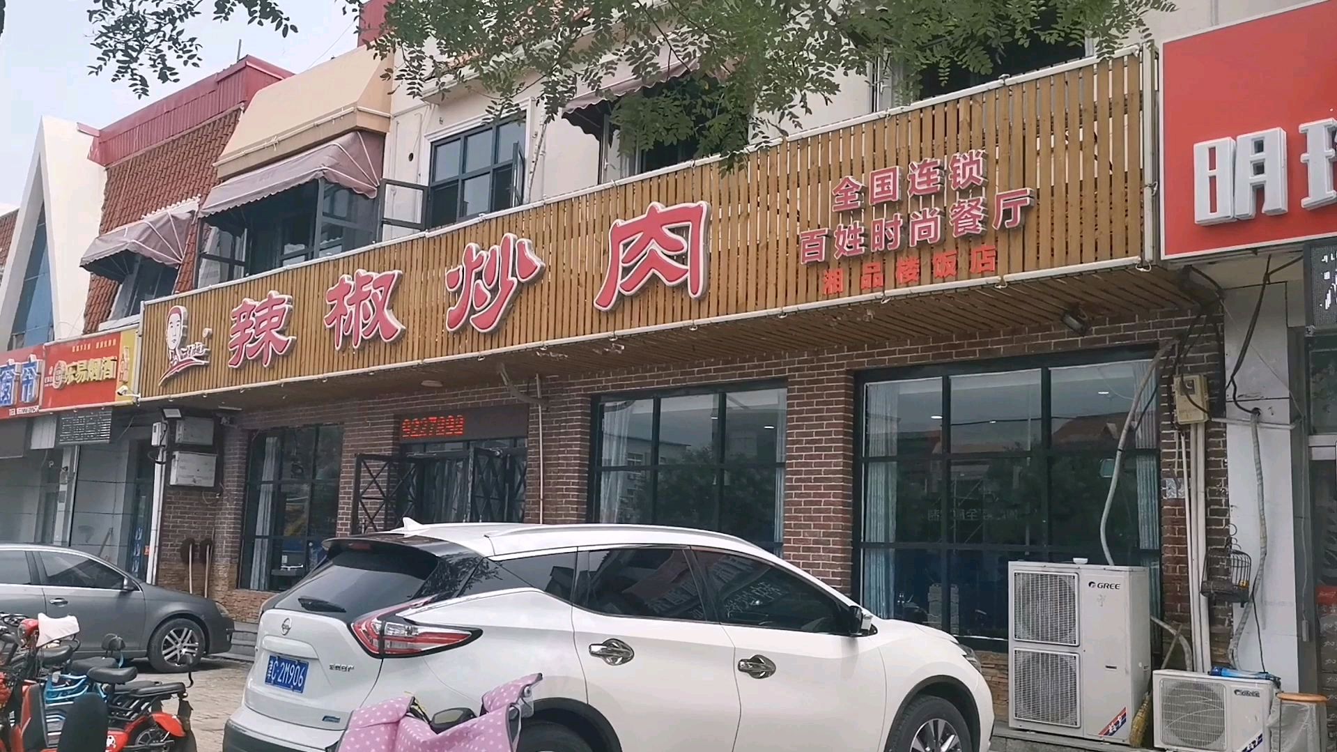 小哥中午到天津宝坻,花70元吃个当地特色,感觉这钱花得值!