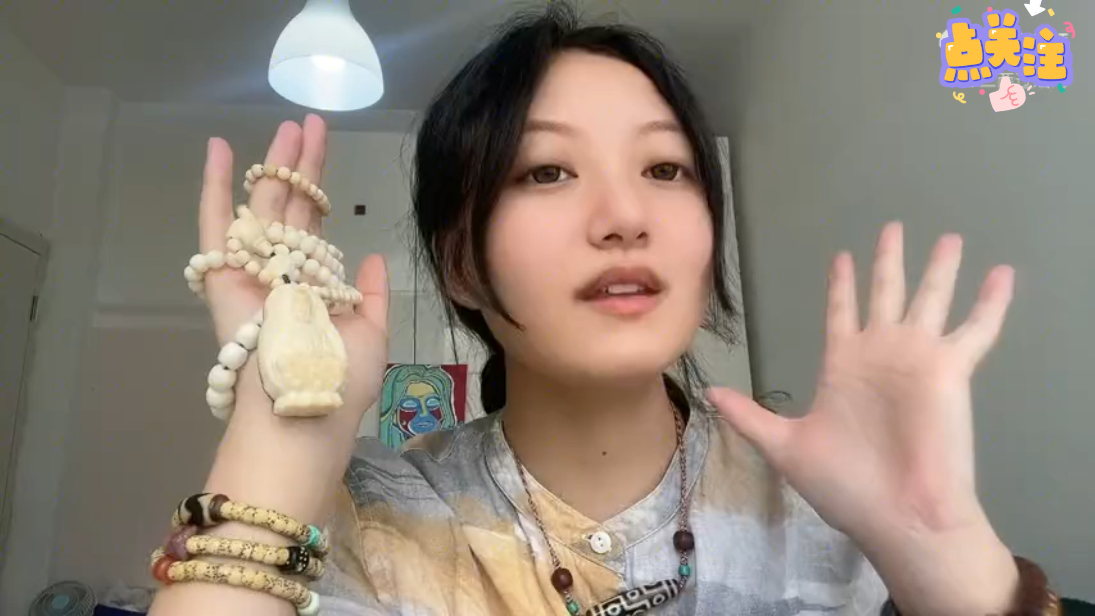 猛犸观音吊坠分享
