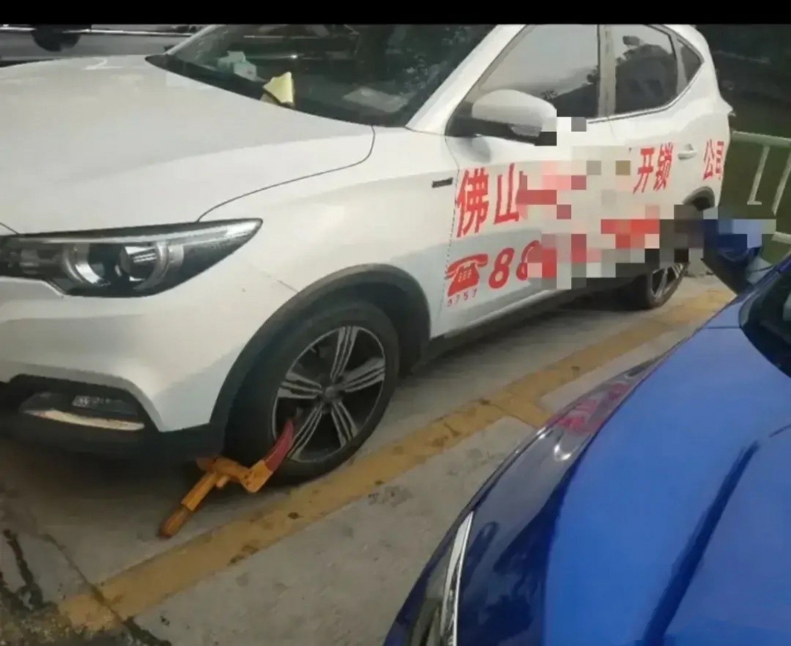 佛山:两个狠人碰上了!