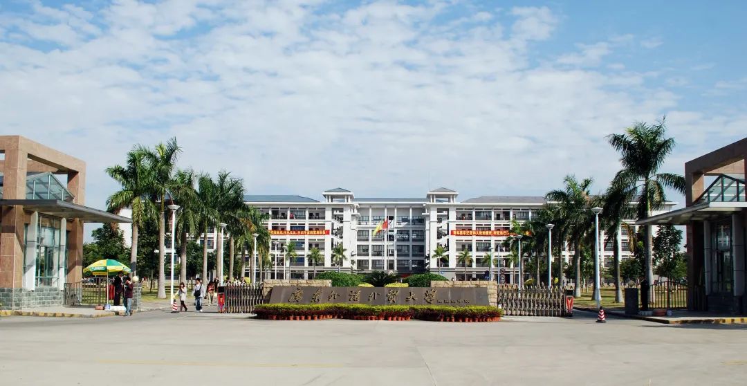 新增院校!广东外语外贸大学南国商学院2024年专插本上岸难度分析