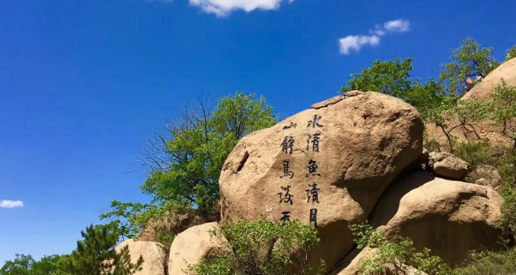 建昌白狼山风景区电话图片