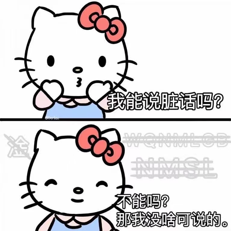 hello kitty表情包!超可爱!