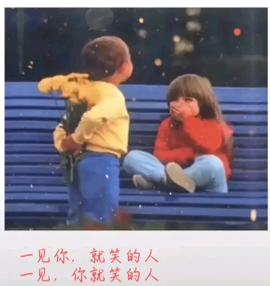 何为对的人?那个她(他)你遇见了吗?