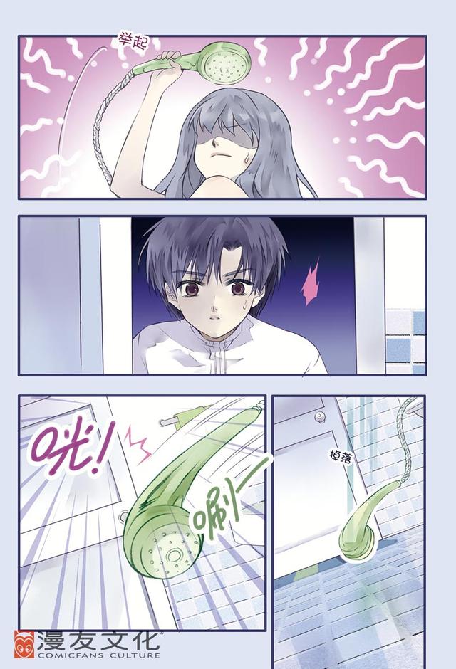 蓝翅漫画全集免费观看