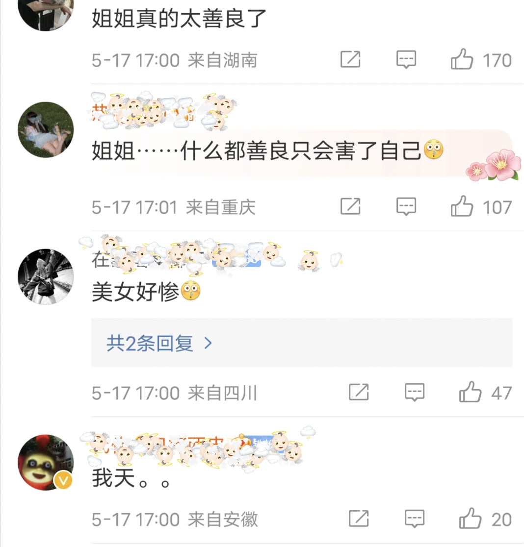 宋智孝被公司拖欠9亿韩元工资