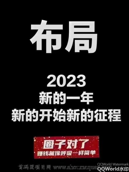 首码火爆超级巨无霸闪亮登场抓紧上车一定今年暴富！