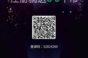 比特能量BTVS_矿机挖矿模式，注册认证，送矿机1台，等级星级团队化