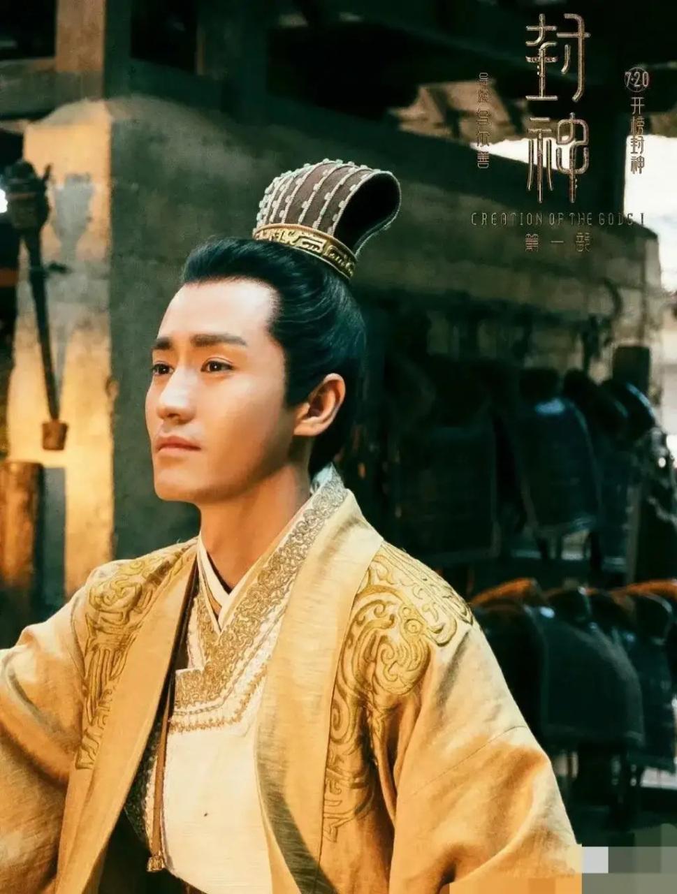 《封神》中的伯邑考,公子世无双,白月光一样的存在.有贤士之风气,圣人