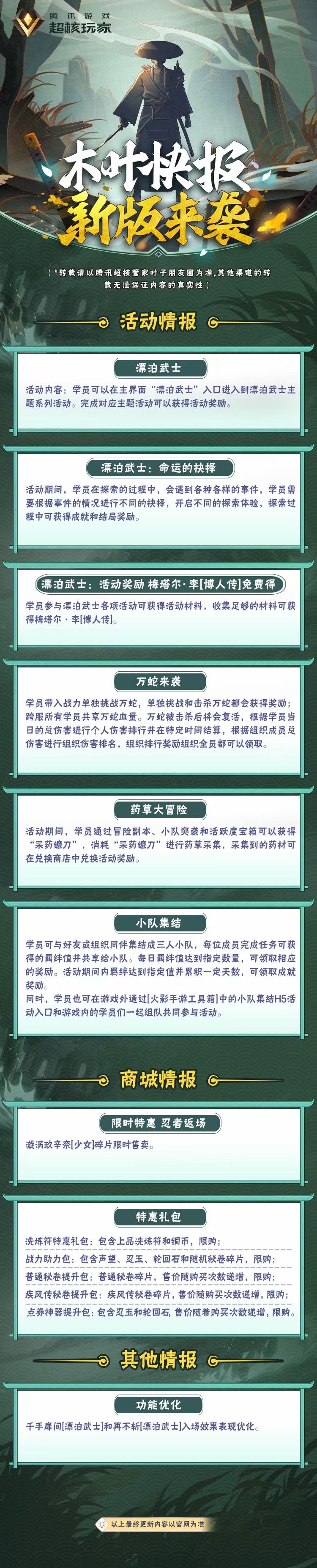 750_3707竖版 竖屏