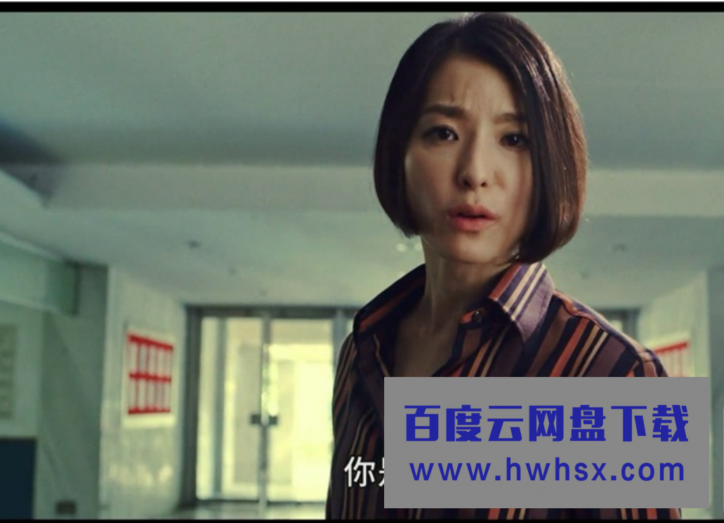 2020台湾恐怖《逃出立法院》HD1080P.国语中字4K|1080P高清百度网盘