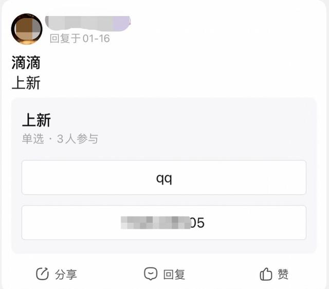 社交温度32章补肉