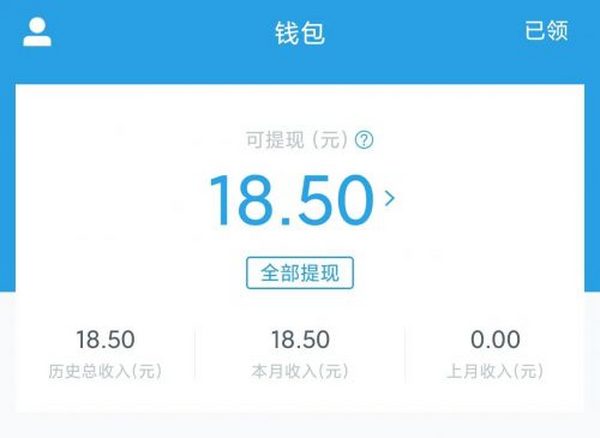由于疫情无法入职的上海硕士应届生，宅家一周网赚105.03元