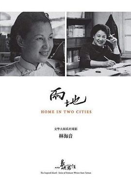 《 他们在岛屿写作：两地》传奇4法师厉害还是战士厉害