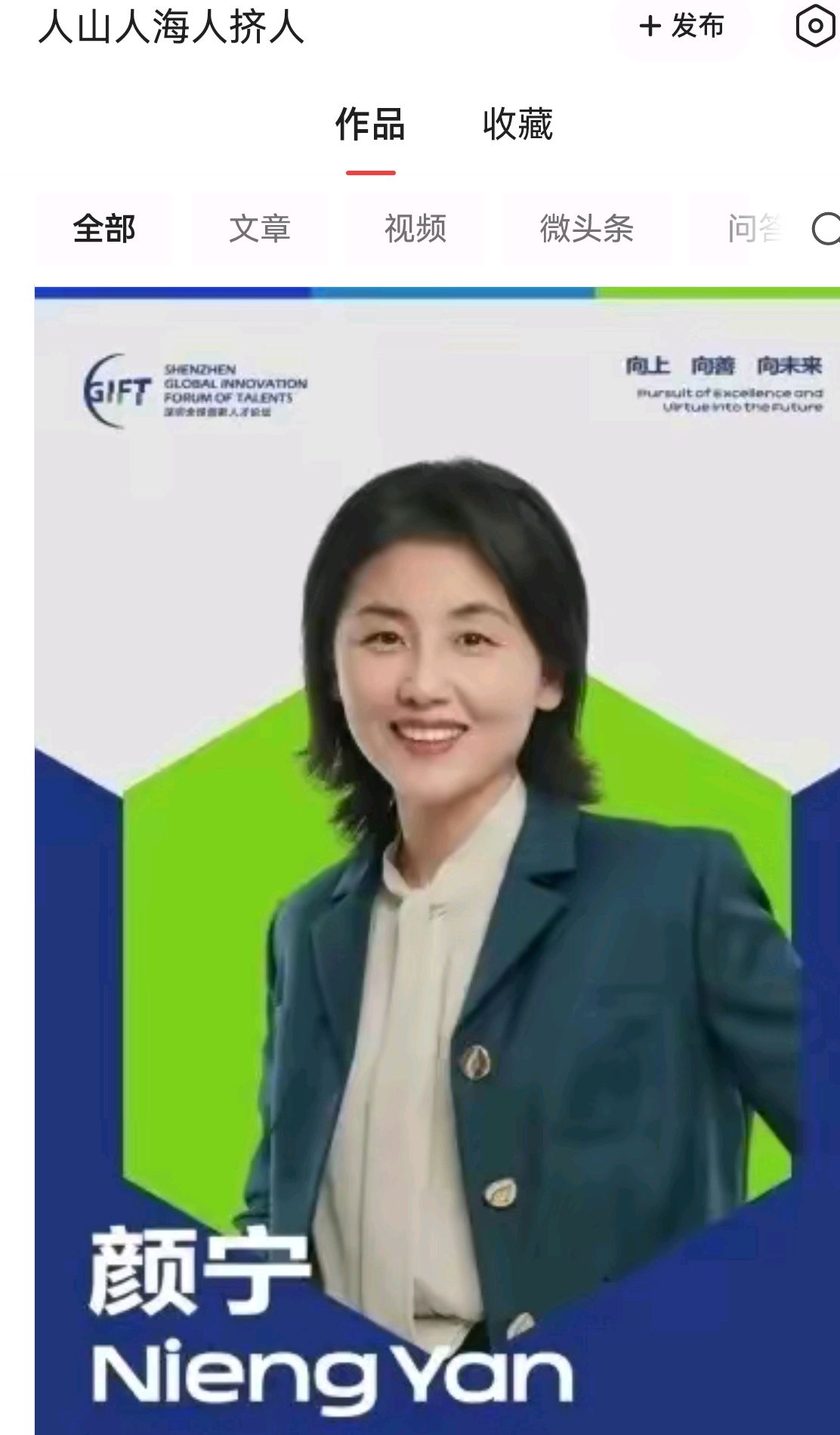 有感颜宁博士的灵魂之问