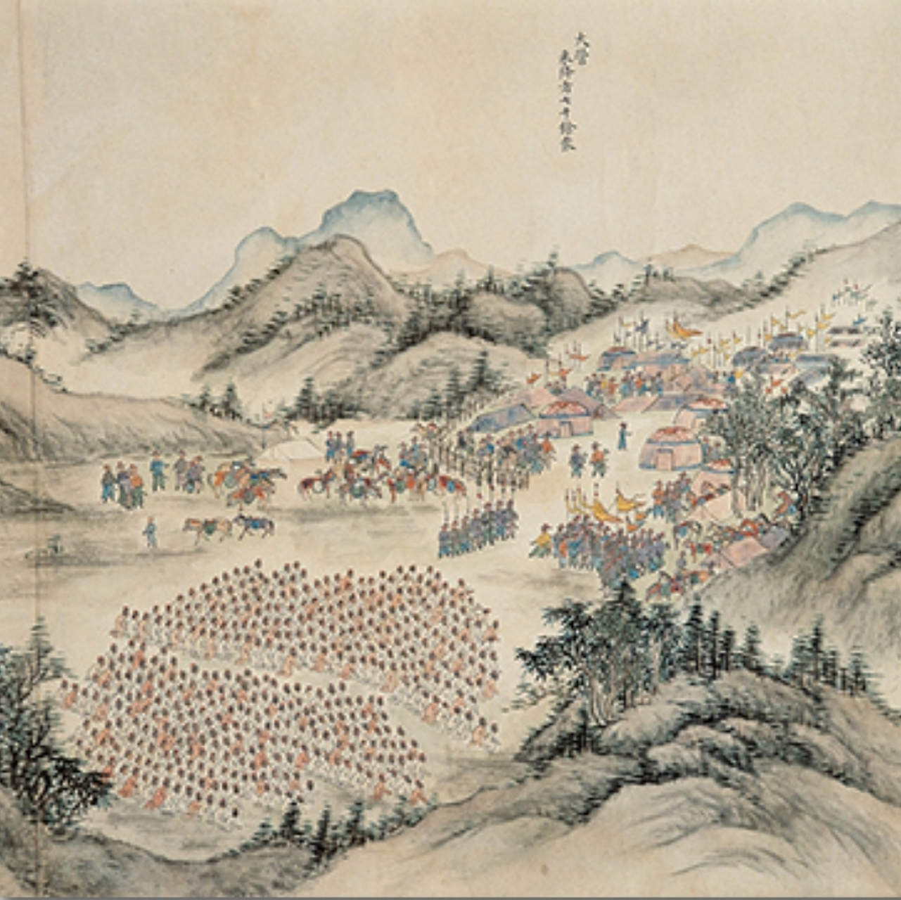 【如果国宝会说话】 平定准噶尔图卷 清朝宫廷画家钱维城于乾隆二十年