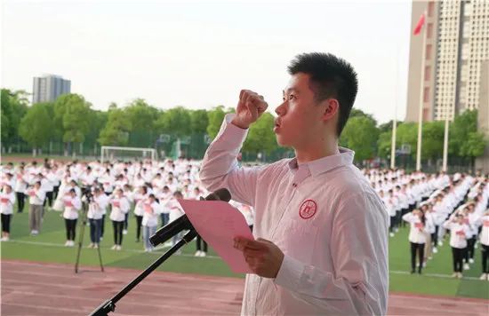南通二中:隆重举行2020届高三成人仪式暨高考誓师活动