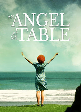 天使与我同桌
