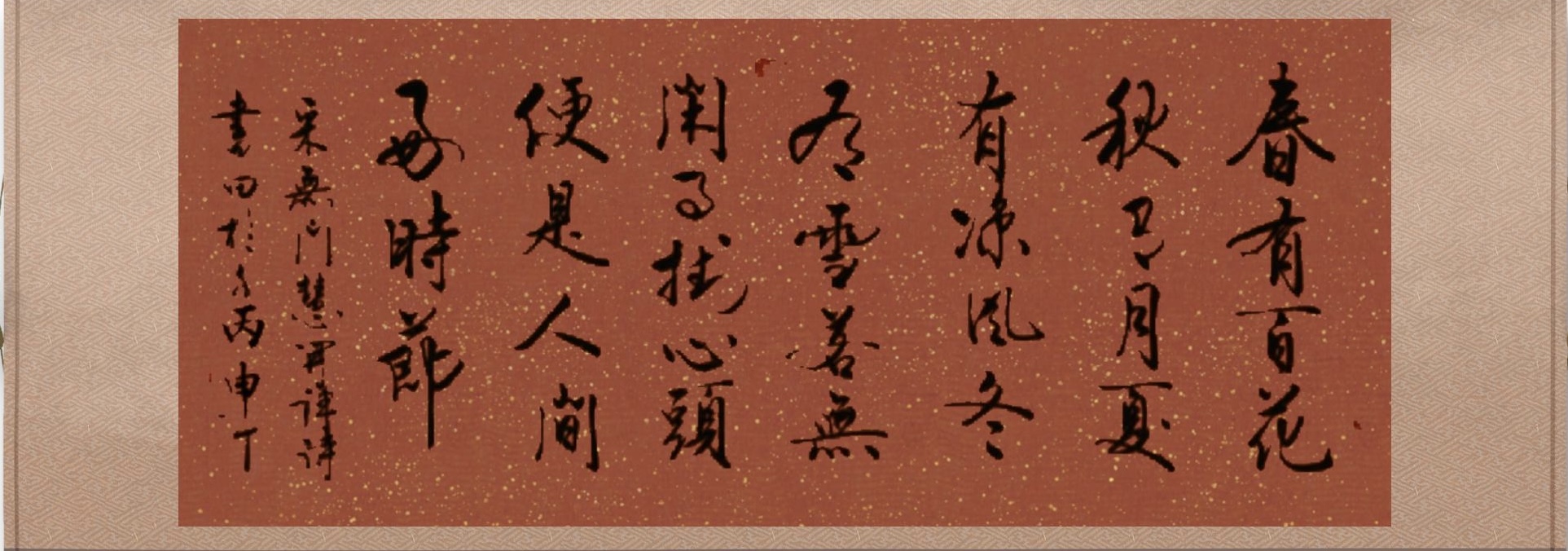 王书田先生作品被大兴善寺收藏,艺术传承再添一环