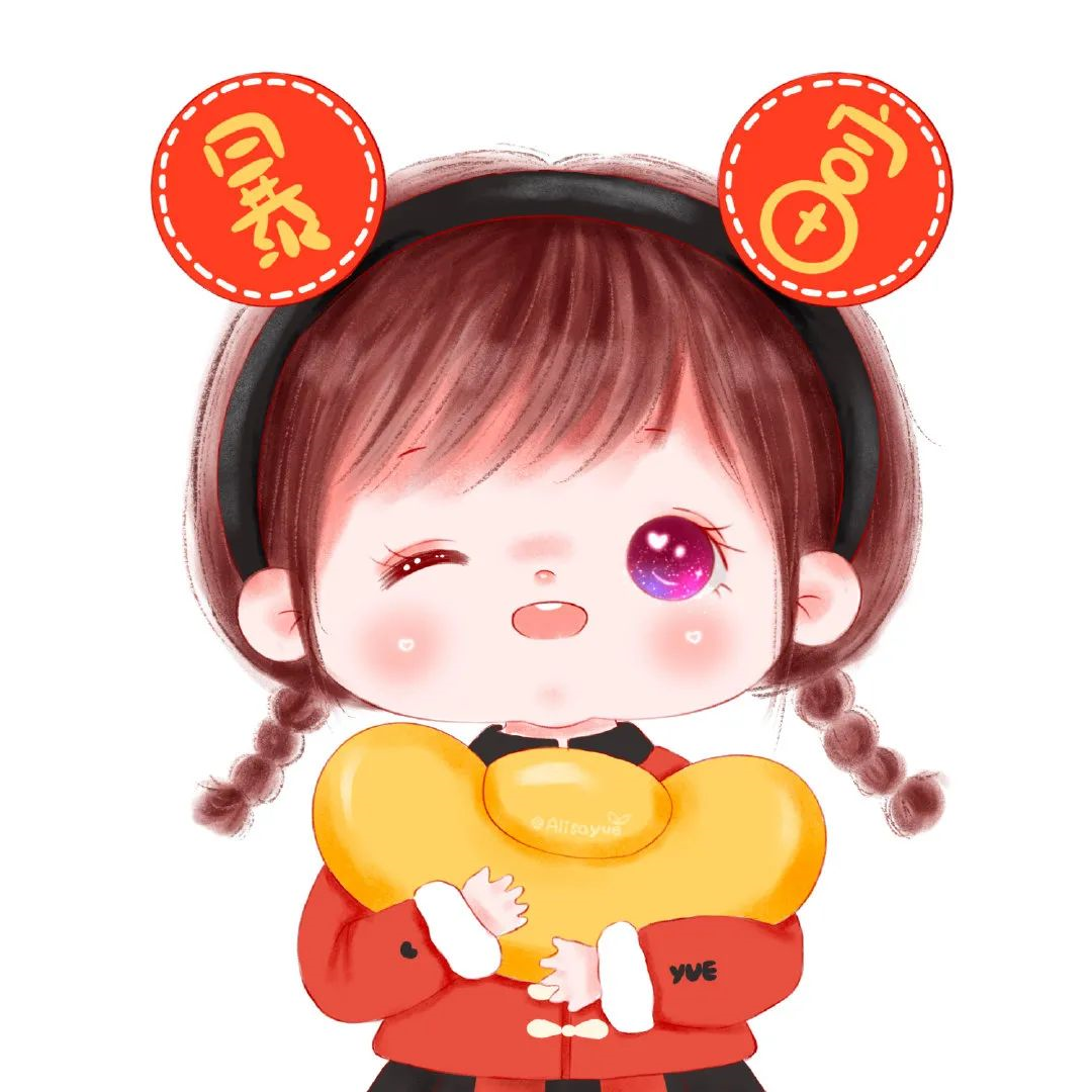 跨年闺蜜头像|无限循环的去爱你