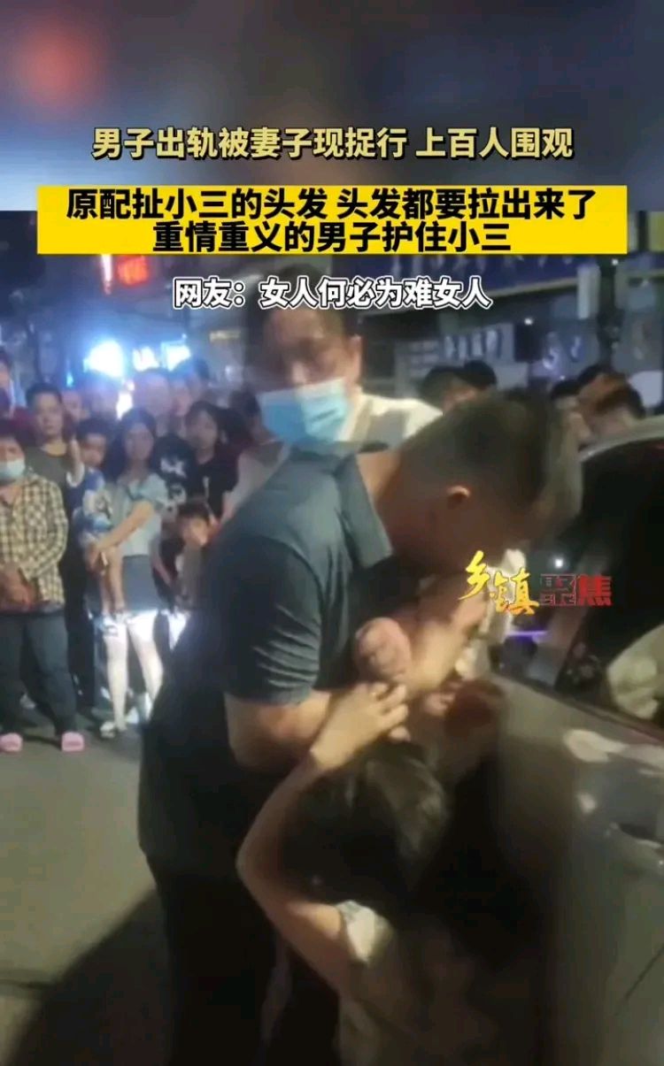 广西一男人,正与情人约会.不料,被妻子抓个正着