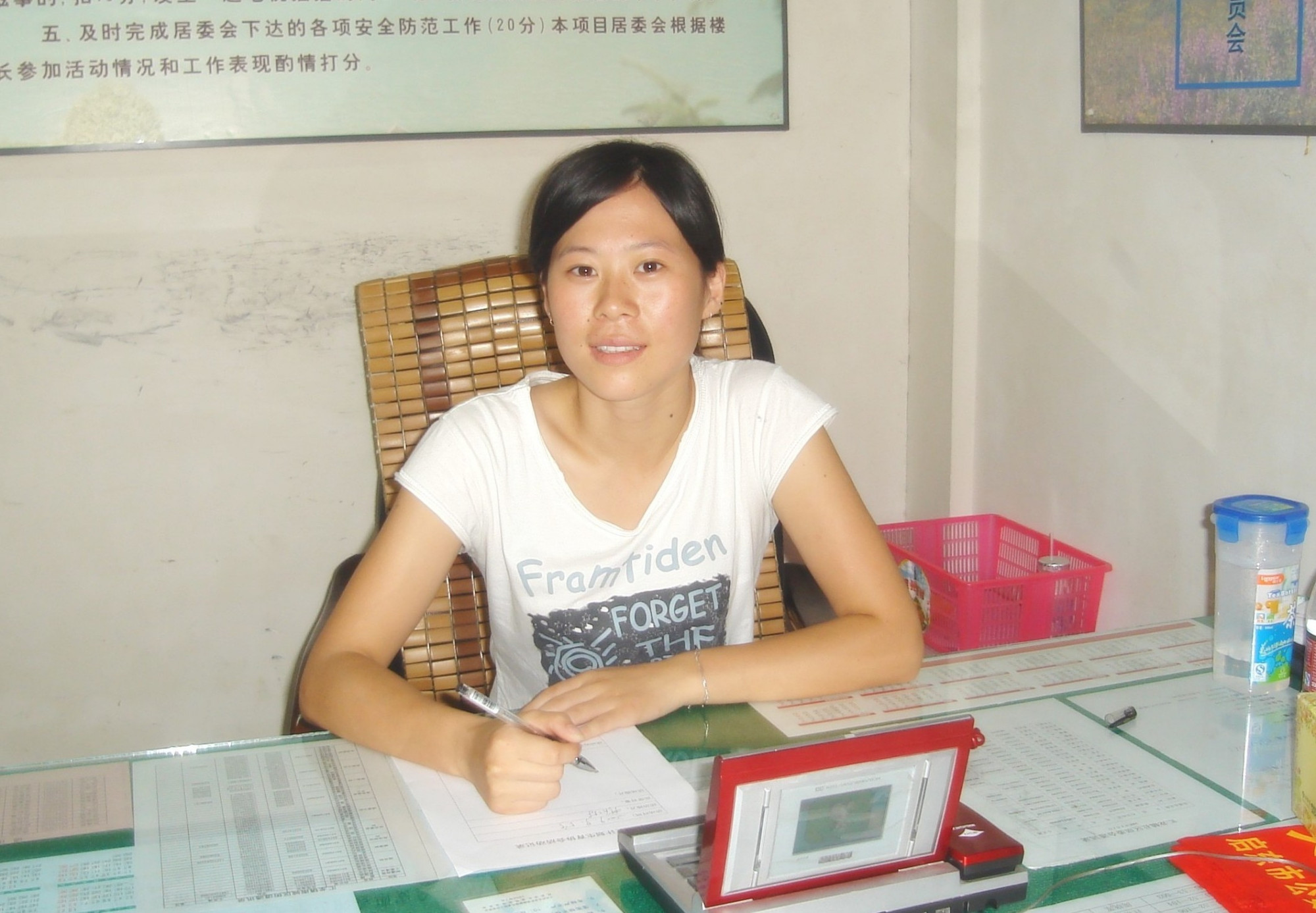 明智妍