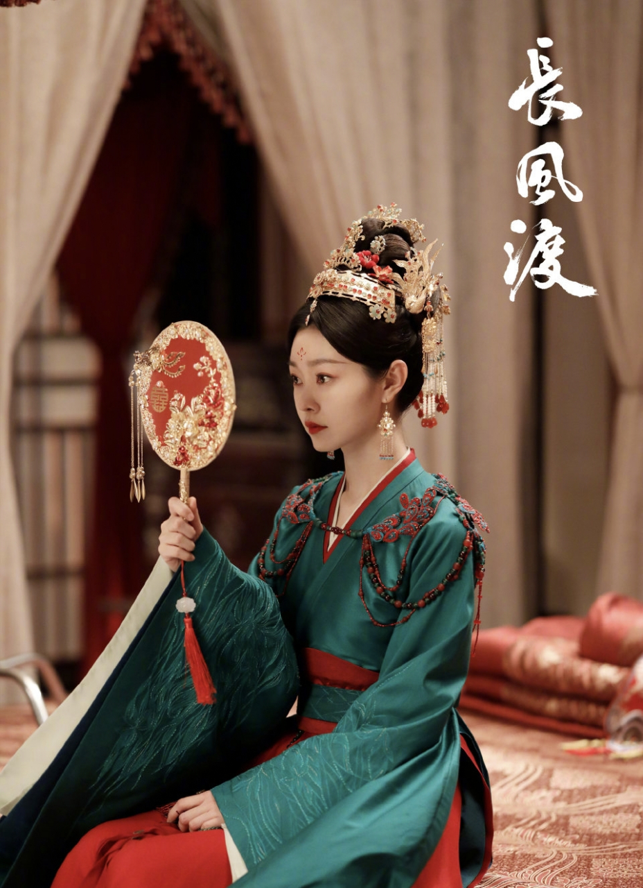 期待宋轶长风渡,期待柳玉茹#宋轶