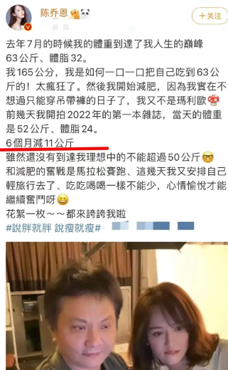 44岁陈乔恩近照曝光,分享比基尼游泳现状,女方真实身材全曝光